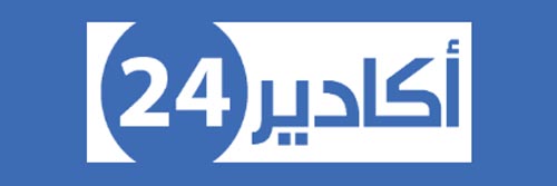 1965_addpicture_Agadir 24.jpg